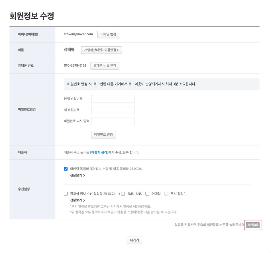 89f16f9c-dc2b-4e48-9bef-6e9ff4463916