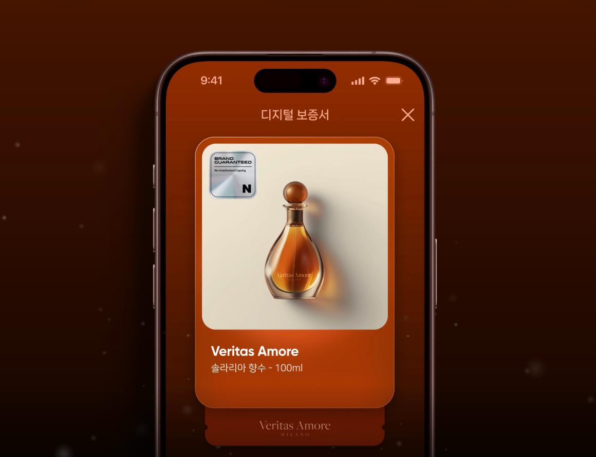 네이버에 생긴 N컬렉션, 이게 뭐지?